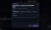 Снимок экрана 2026-08-31 013739